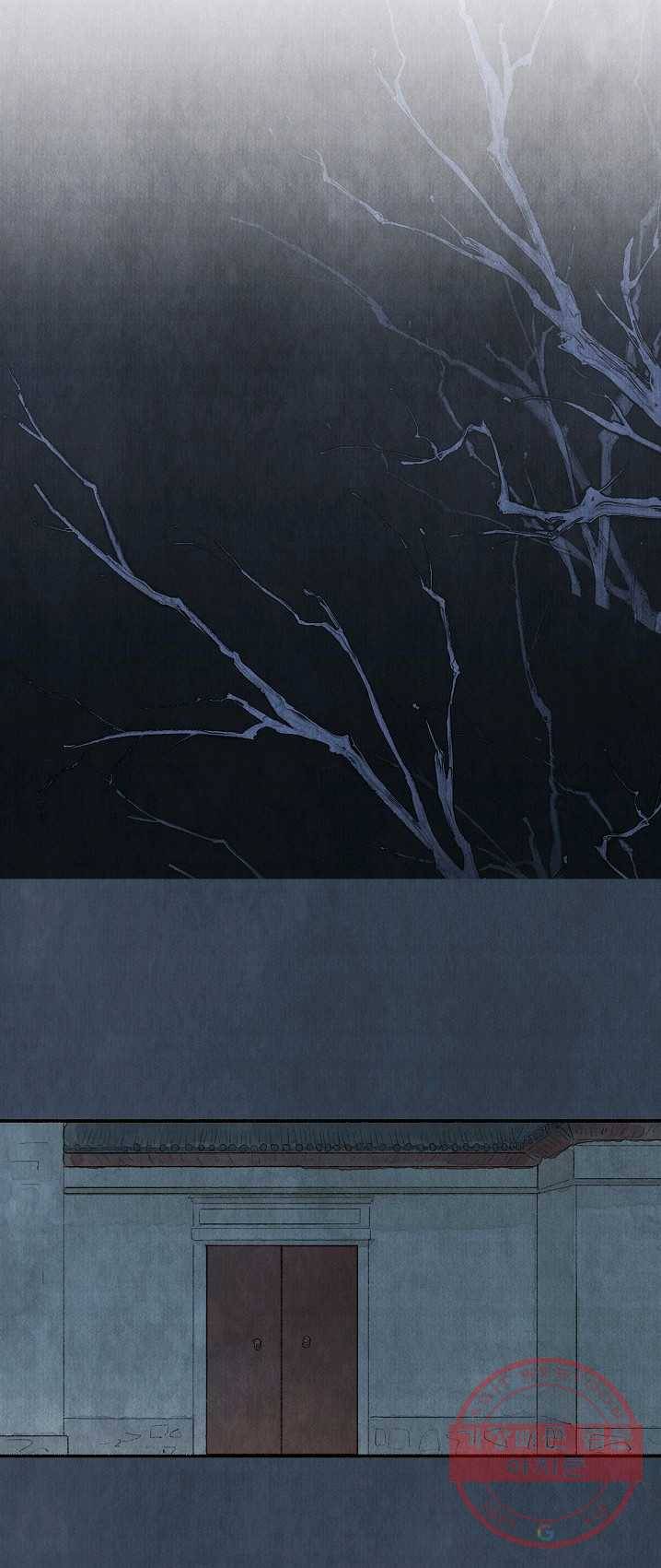 랑야방 63화 2