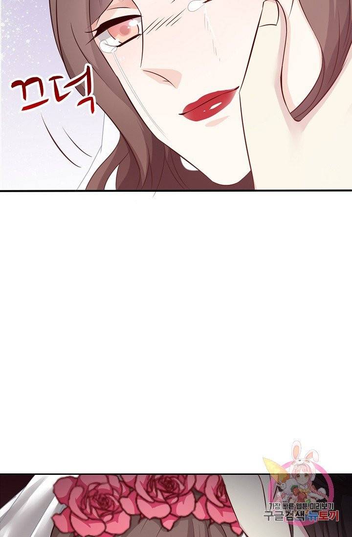 전처의 유혹 58화 14