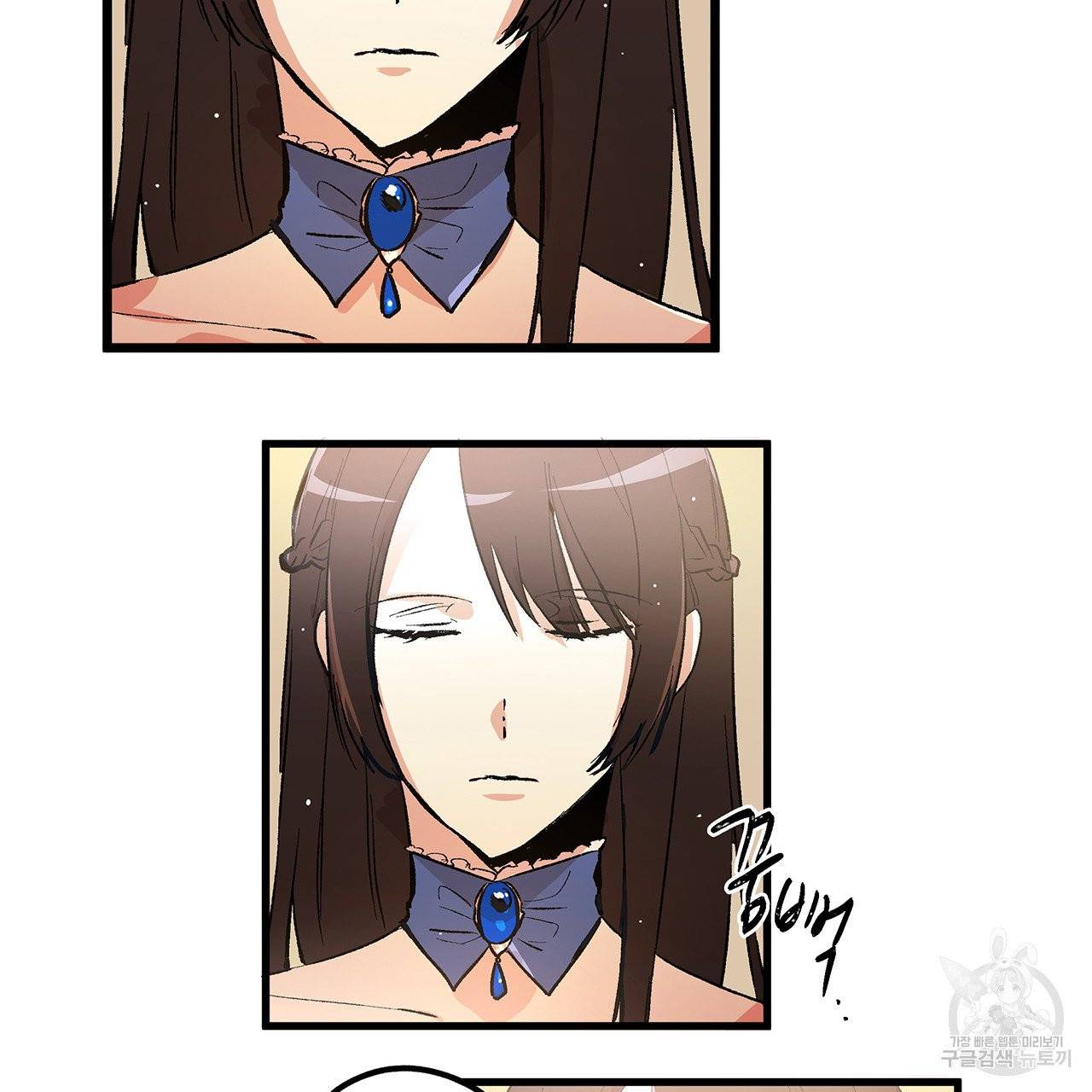 황제의 약혼녀로 산다는 것은 41화 46