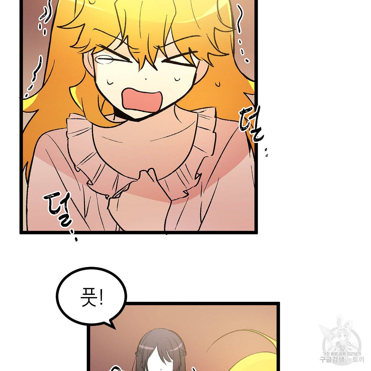 황제의 약혼녀로 산다는 것은 41화 49