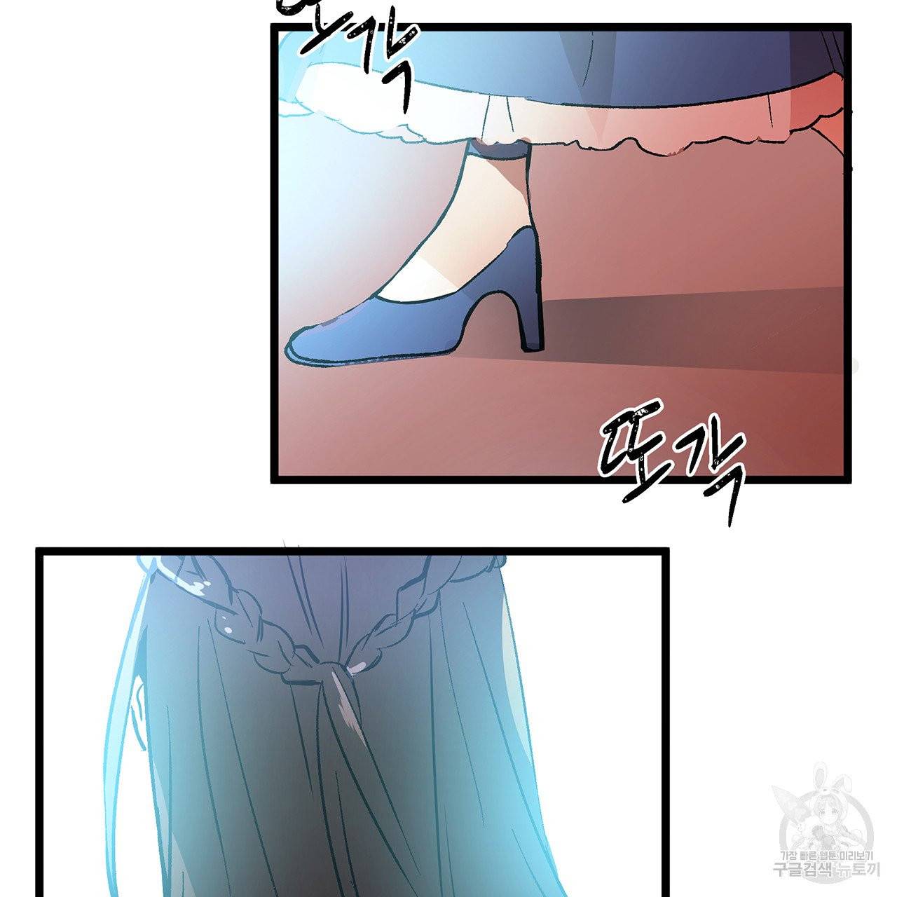 황제의 약혼녀로 산다는 것은 41화 74