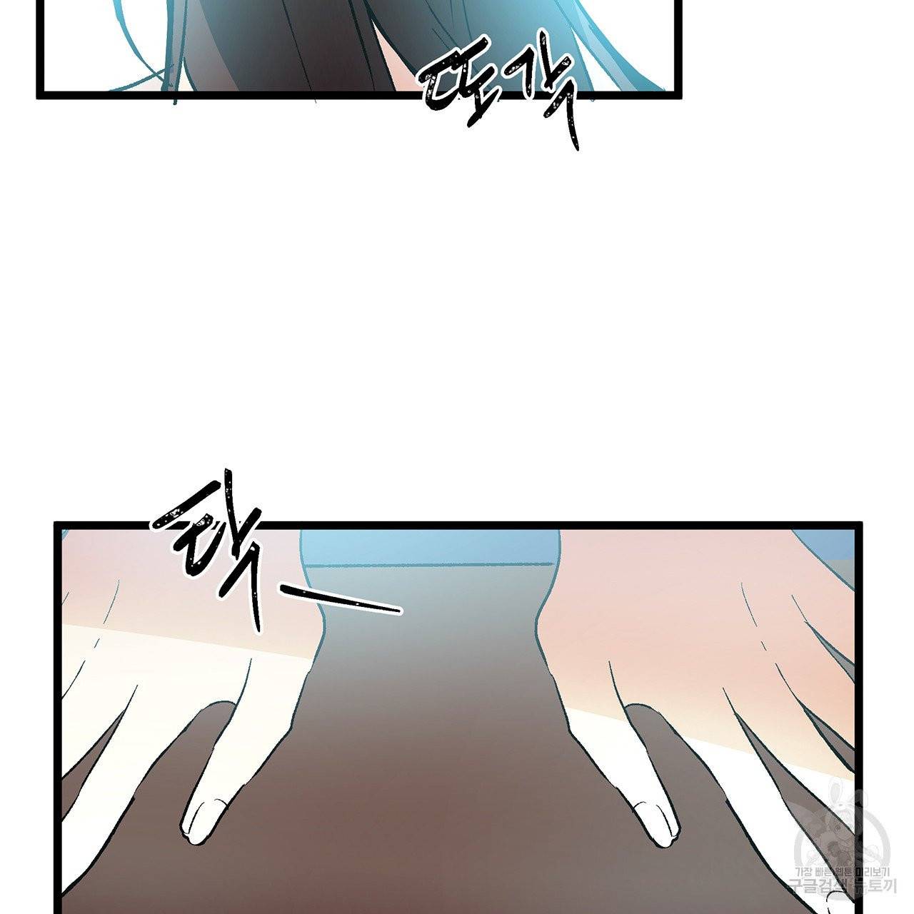 황제의 약혼녀로 산다는 것은 41화 75