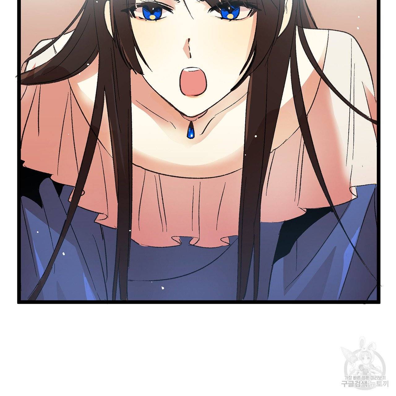 황제의 약혼녀로 산다는 것은 41화 77