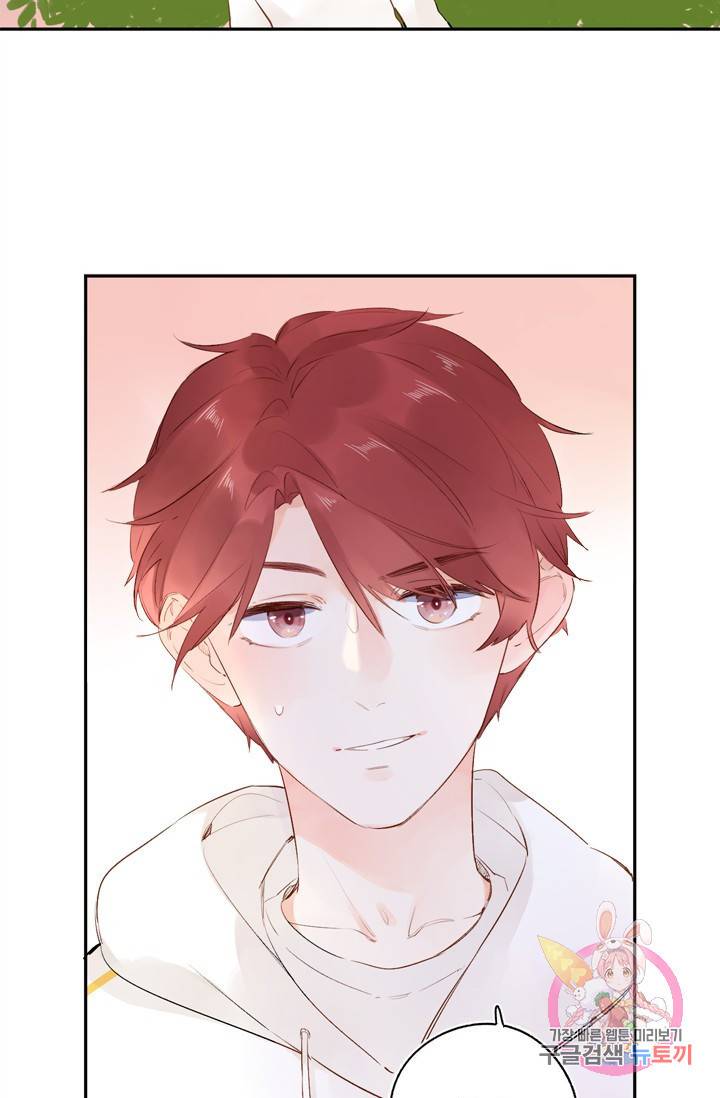 돌로의 운명캡슐 57화 9
