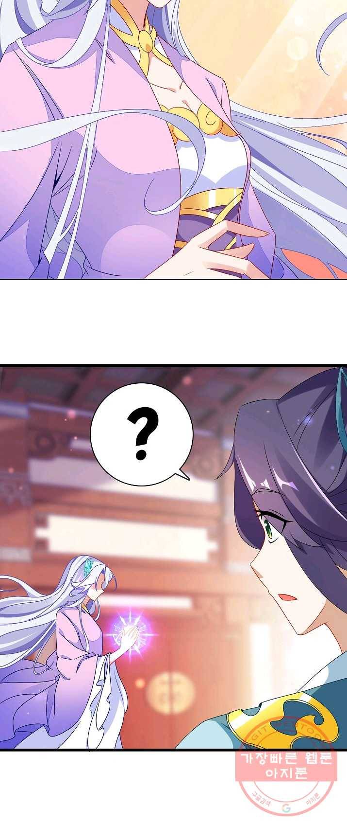 신혼무제 7화 7