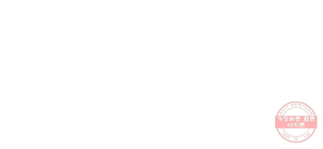 마이크 없이도 들려 19화 32
