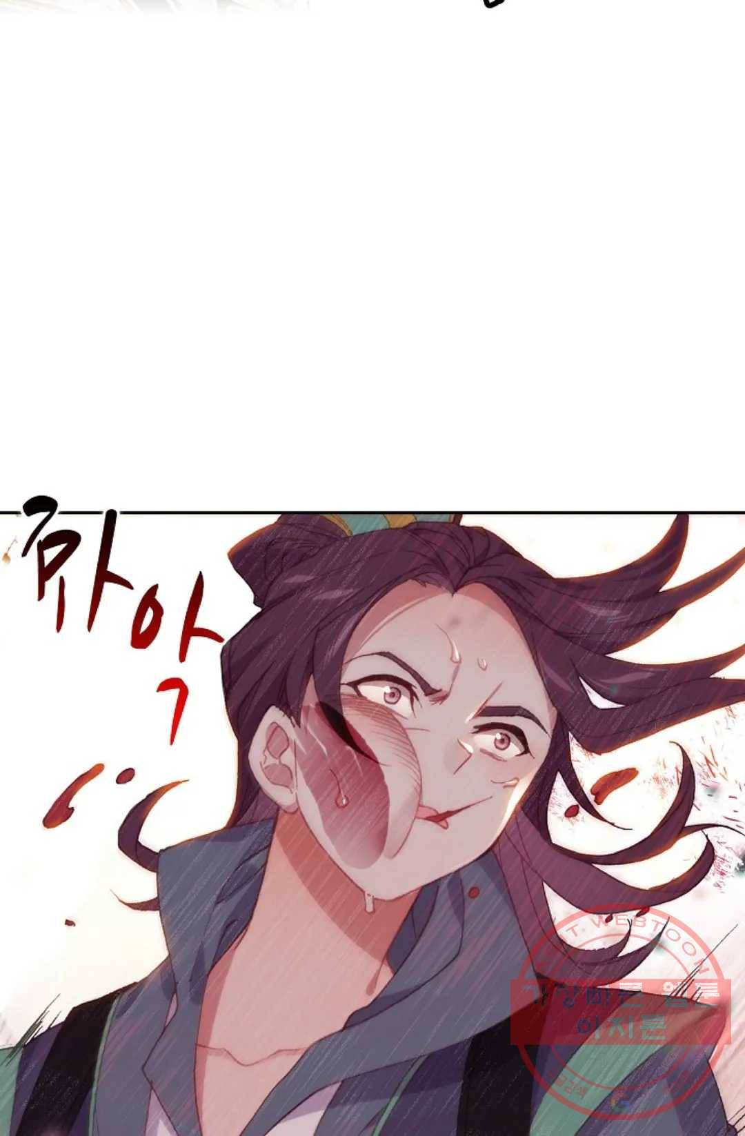 원존: 용의 비상 228화 11