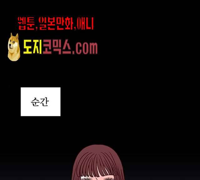 달의 요람 29화 1
