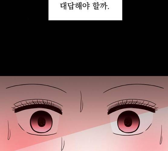 달의 요람 29화 3