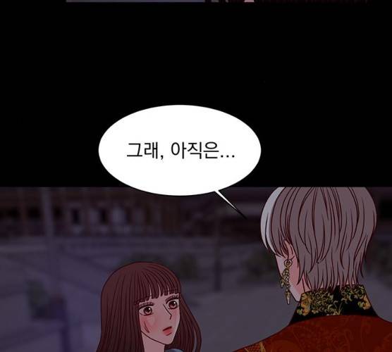 달의 요람 29화 10