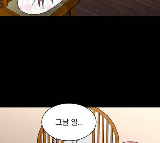 달의 요람 29화 18
