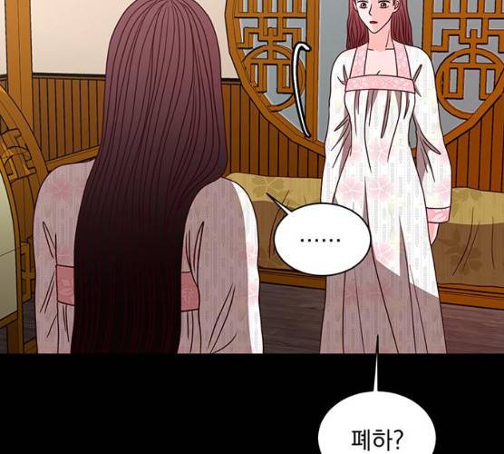 달의 요람 29화 22