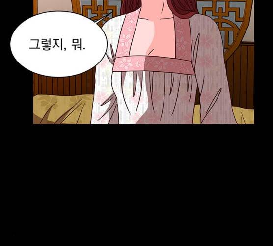 달의 요람 29화 24
