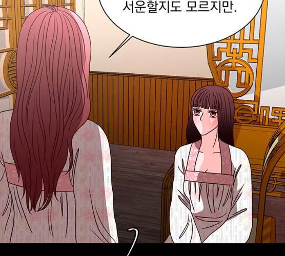 달의 요람 29화 28