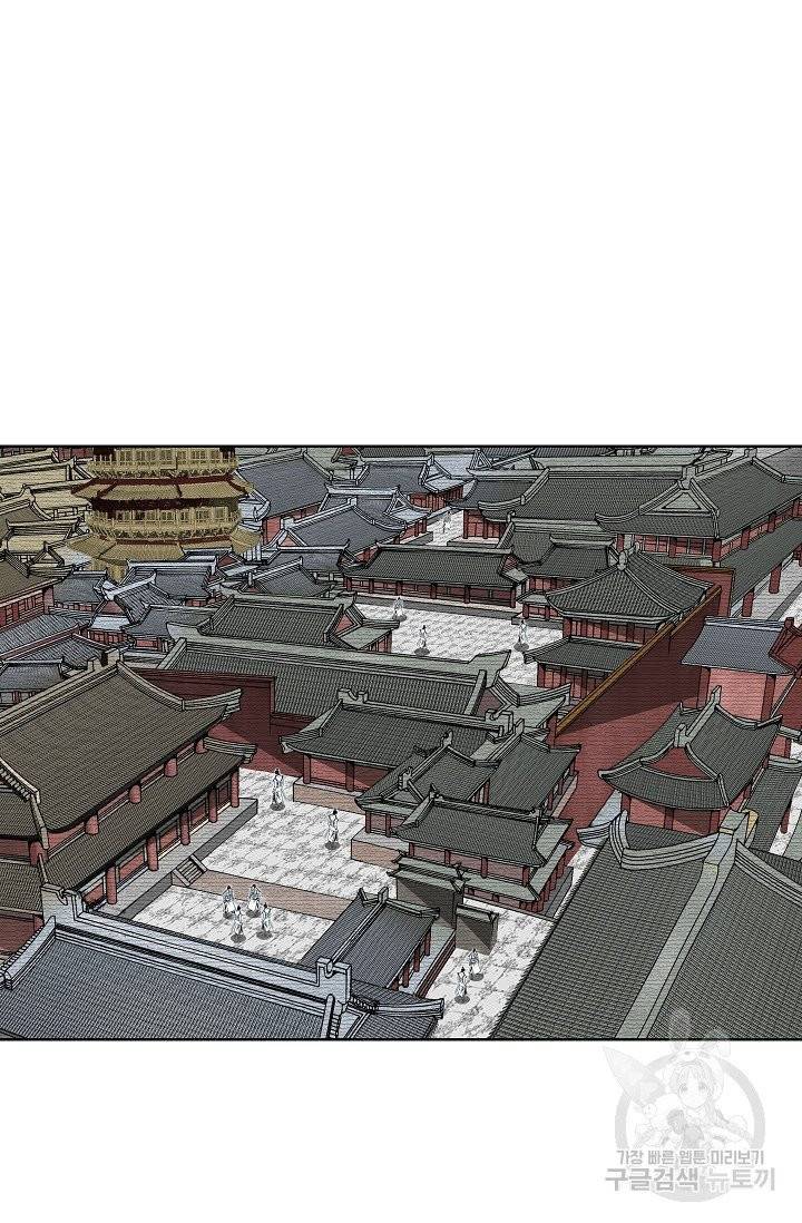 괴 153화 21