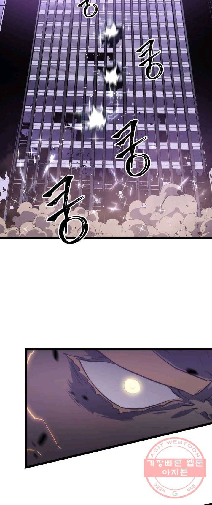나 혼자만 레벨업 157화 14