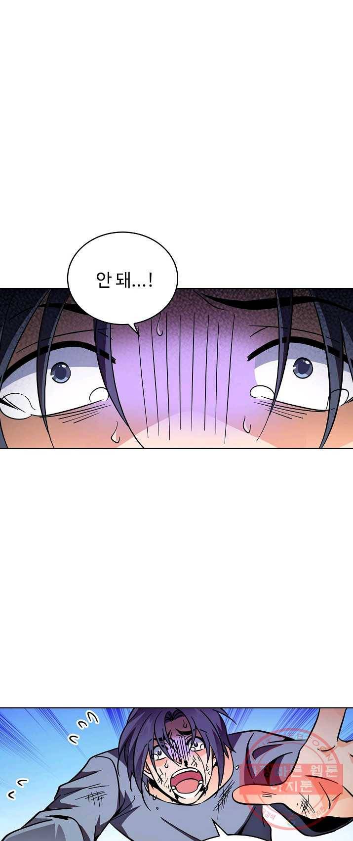 전직법사 476화 17