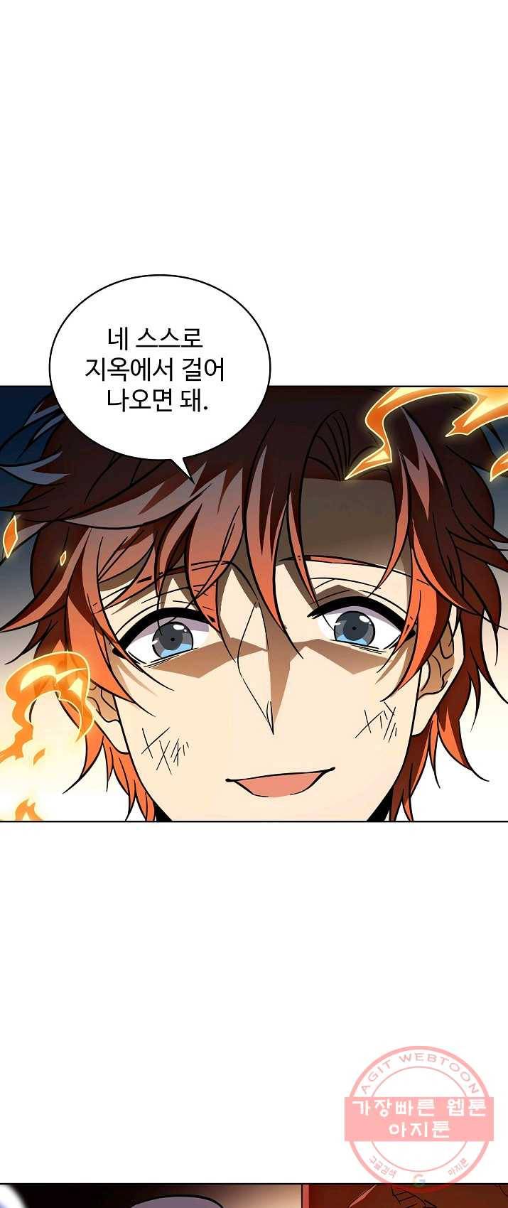 전직법사 476화 20