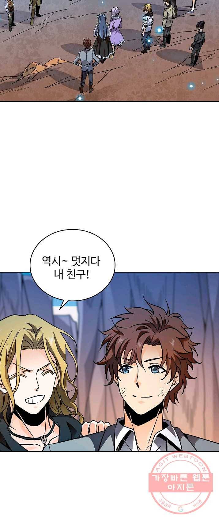 전직법사 476화 29