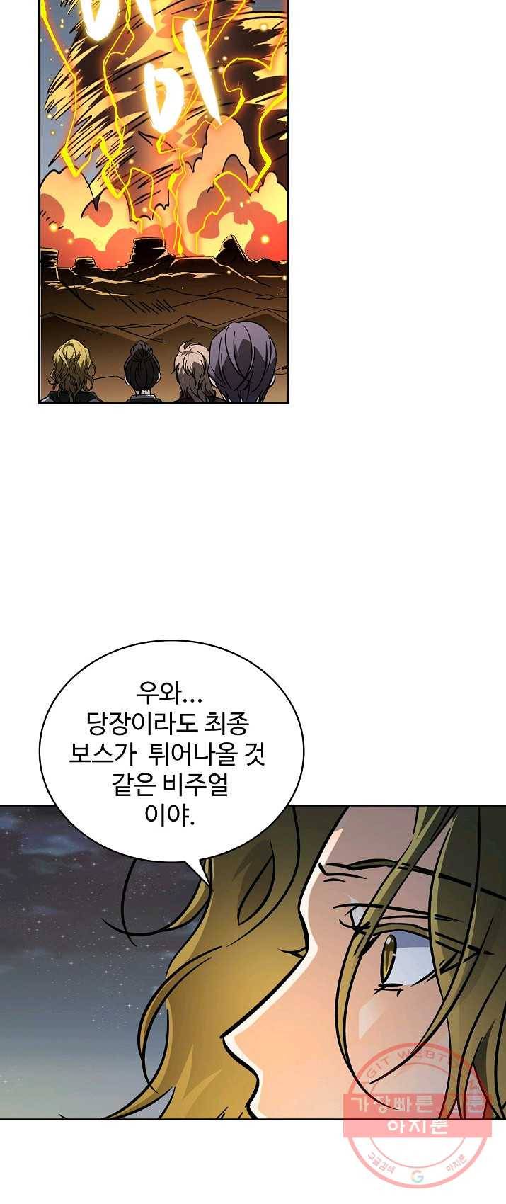 전직법사 476화 38