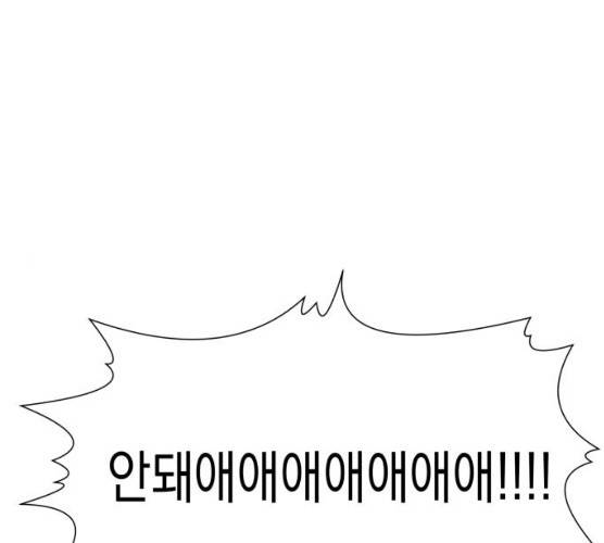 혼모노트 13화 1