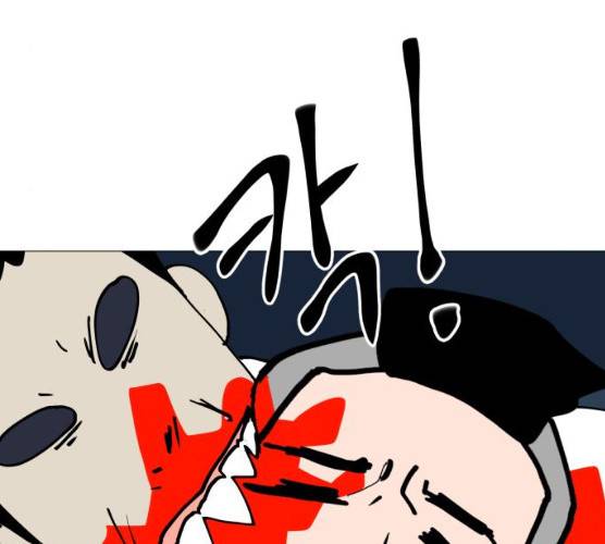 혼모노트 13화 4