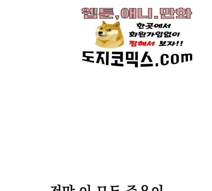 혼모노트 13화 6