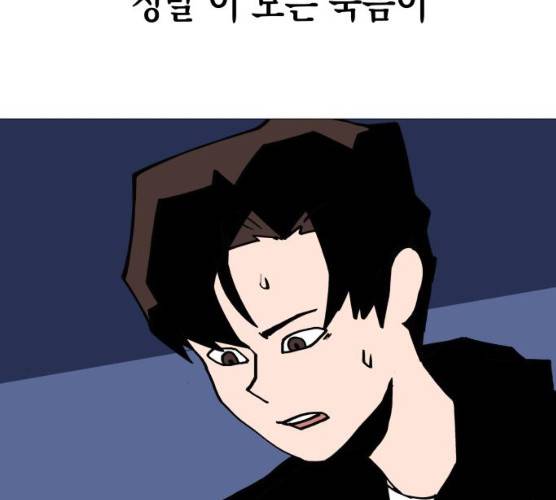 혼모노트 13화 7