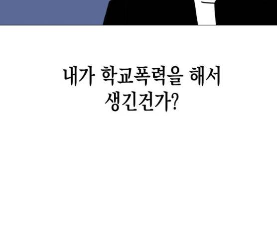 혼모노트 13화 8