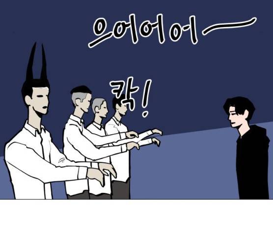 혼모노트 13화 11