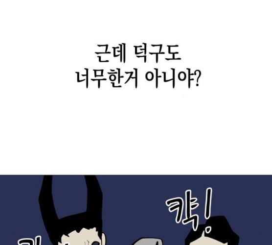 혼모노트 13화 12