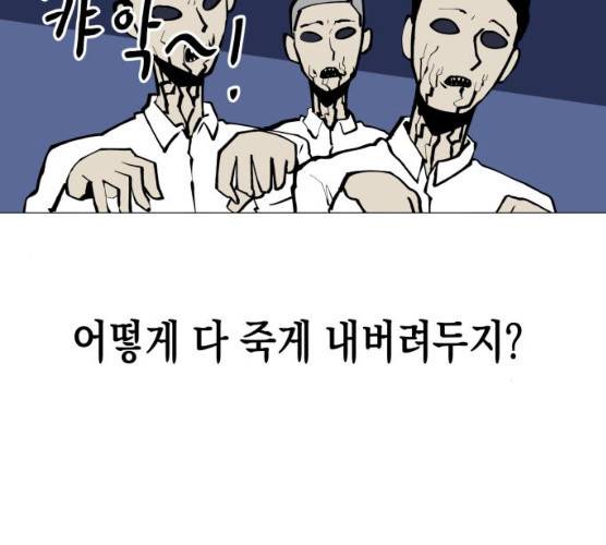 혼모노트 13화 13