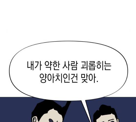 혼모노트 13화 20