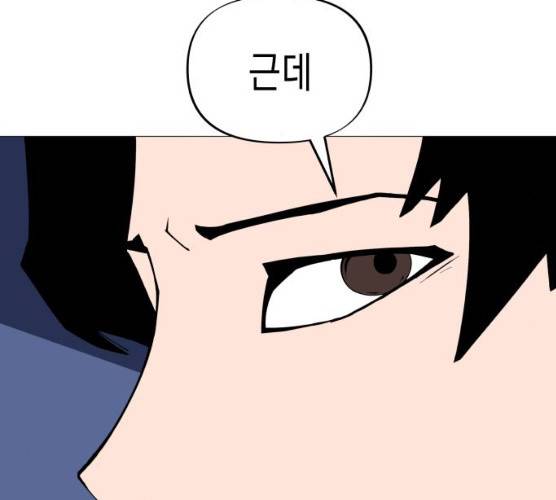 혼모노트 13화 23