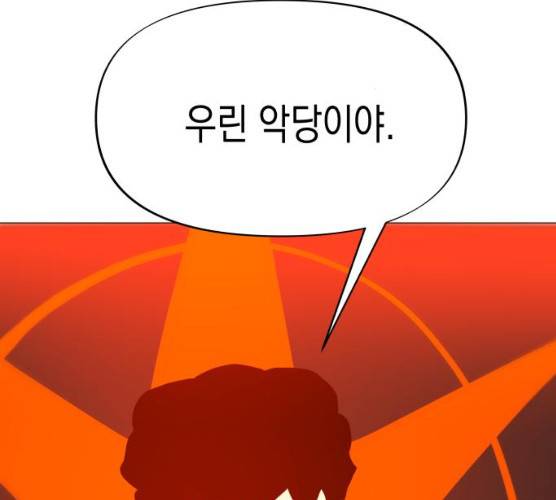 혼모노트 13화 38