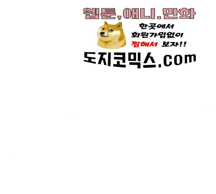 혼모노트 13화 46