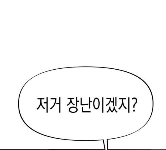 혼모노트 13화 47