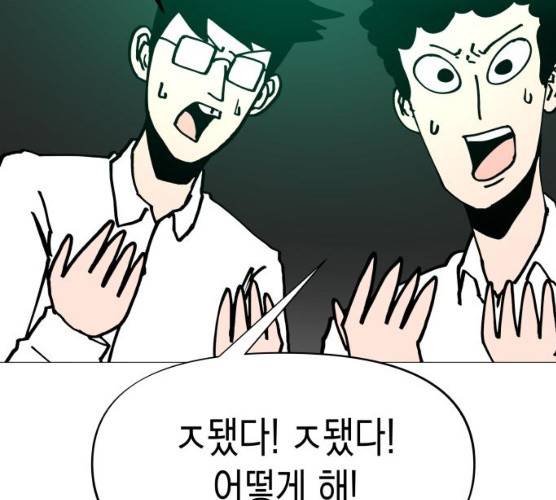 혼모노트 13화 53
