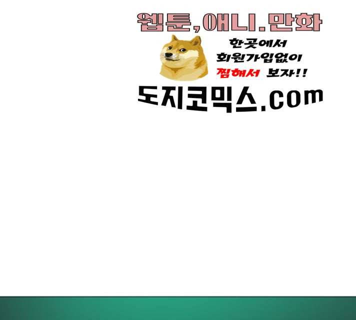 혼모노트 13화 57