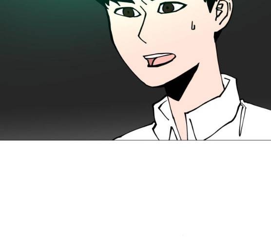 혼모노트 13화 63