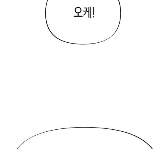 혼모노트 13화 66
