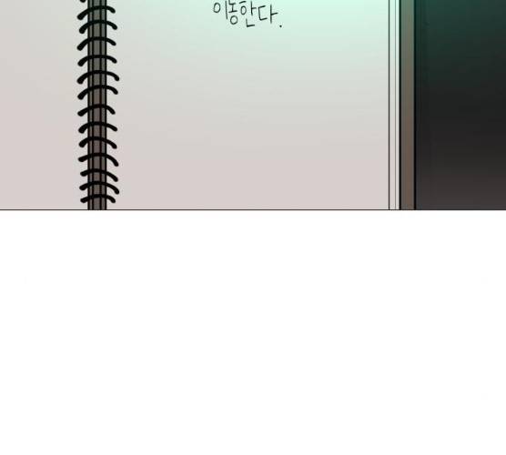 혼모노트 13화 77