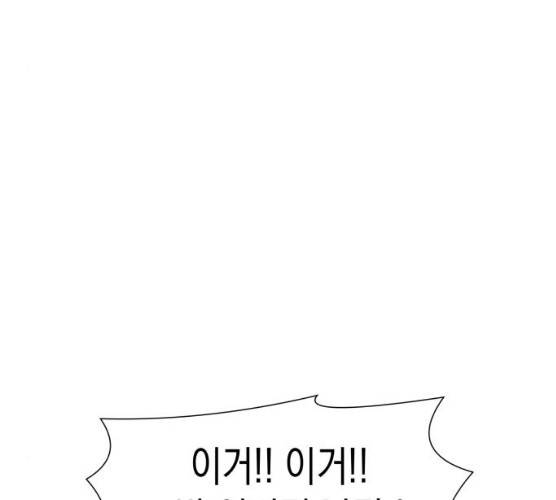 혼모노트 13화 78