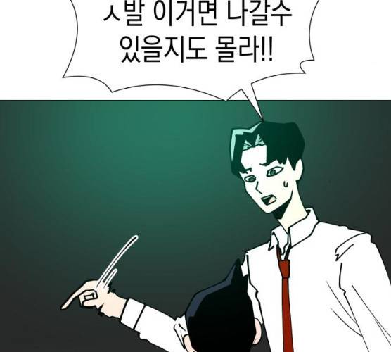 혼모노트 13화 79