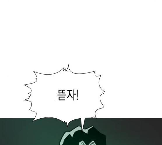 혼모노트 13화 81