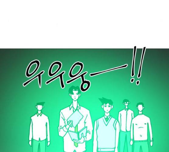 혼모노트 13화 84