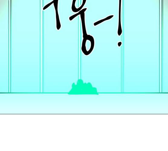 혼모노트 13화 87