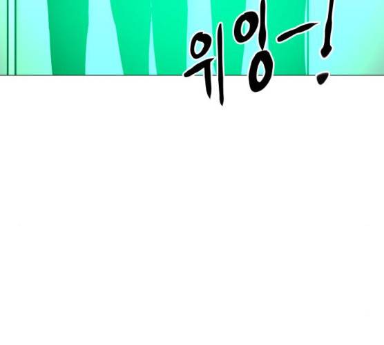 혼모노트 13화 90