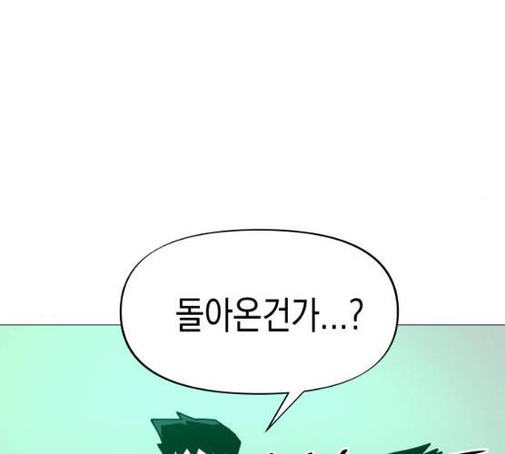 혼모노트 13화 91