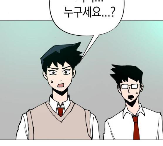 혼모노트 13화 98